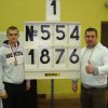 Spała 2011